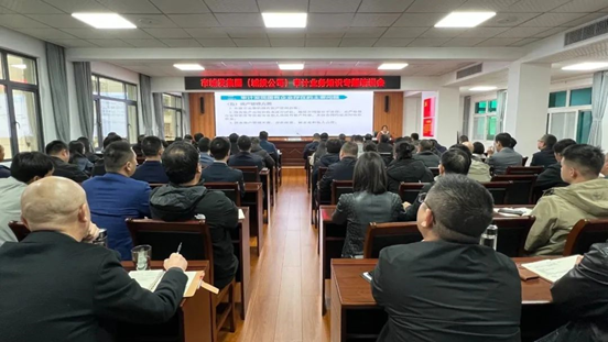 【以训促学强素质 以学促干提能力】fun88集团（城投公司）开展审计业务知识专题培训会