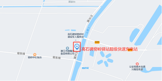 方便！新增3处新能源快充站~