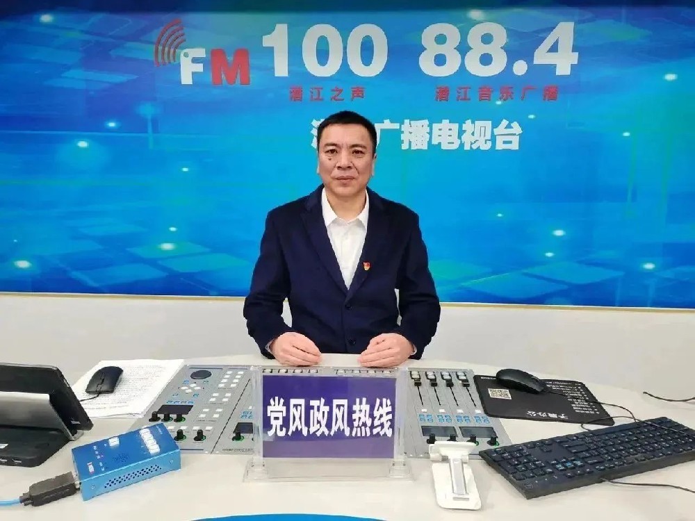 潜江fun88集团走进《党风政风热线》