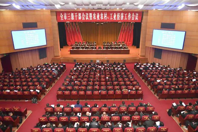 fun88集团获评“全市项目建设优秀单位”等荣誉