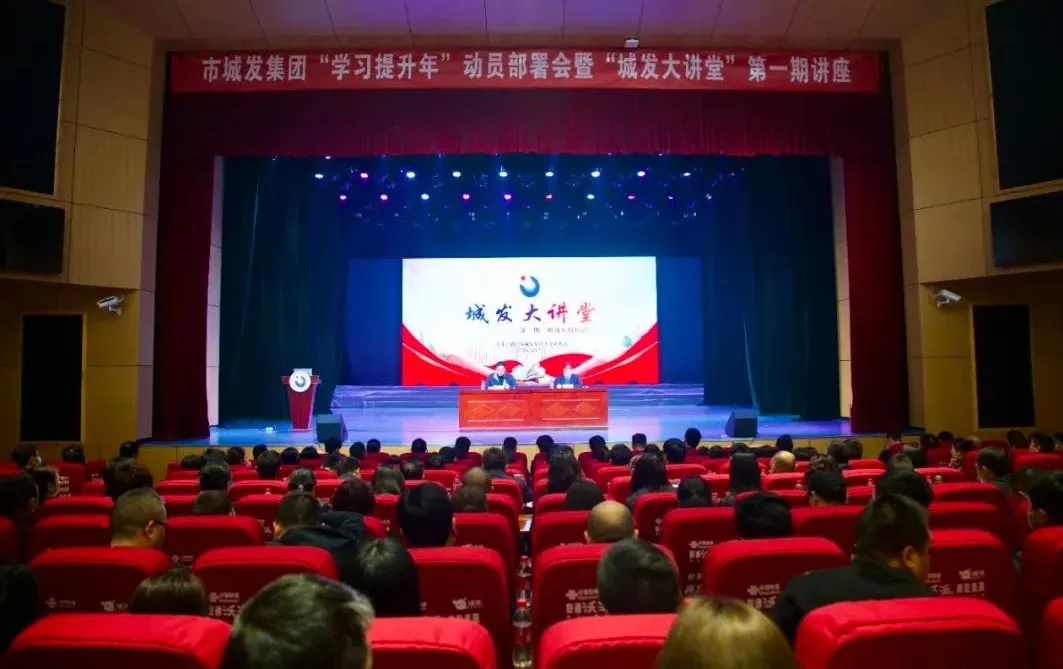 “城”报｜一周动态回顾（3月11日-3月17日）