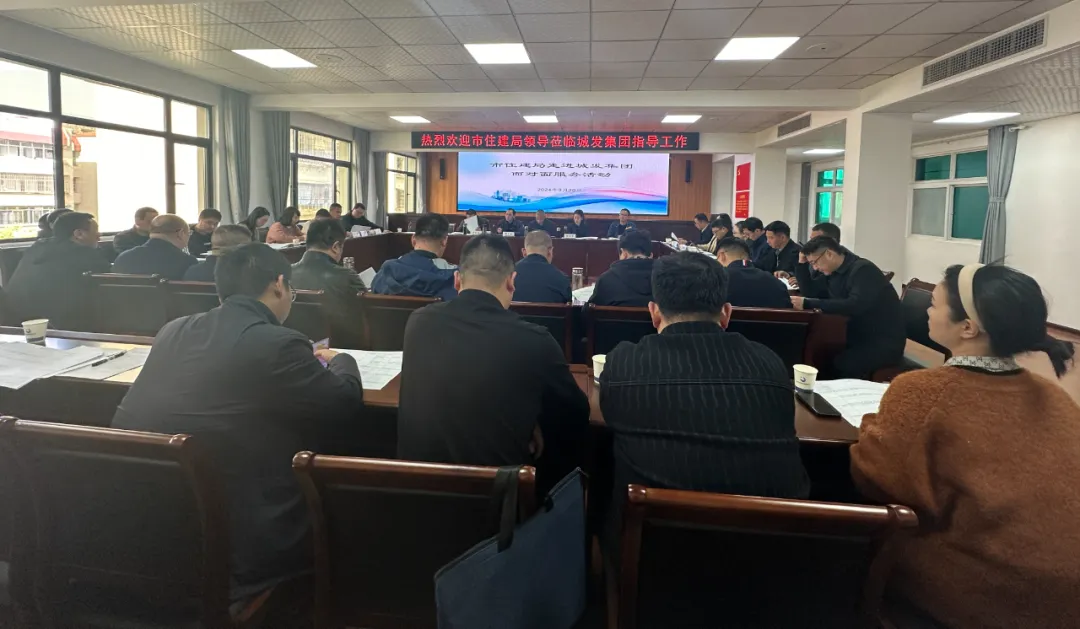 问需面对面 服务实打实