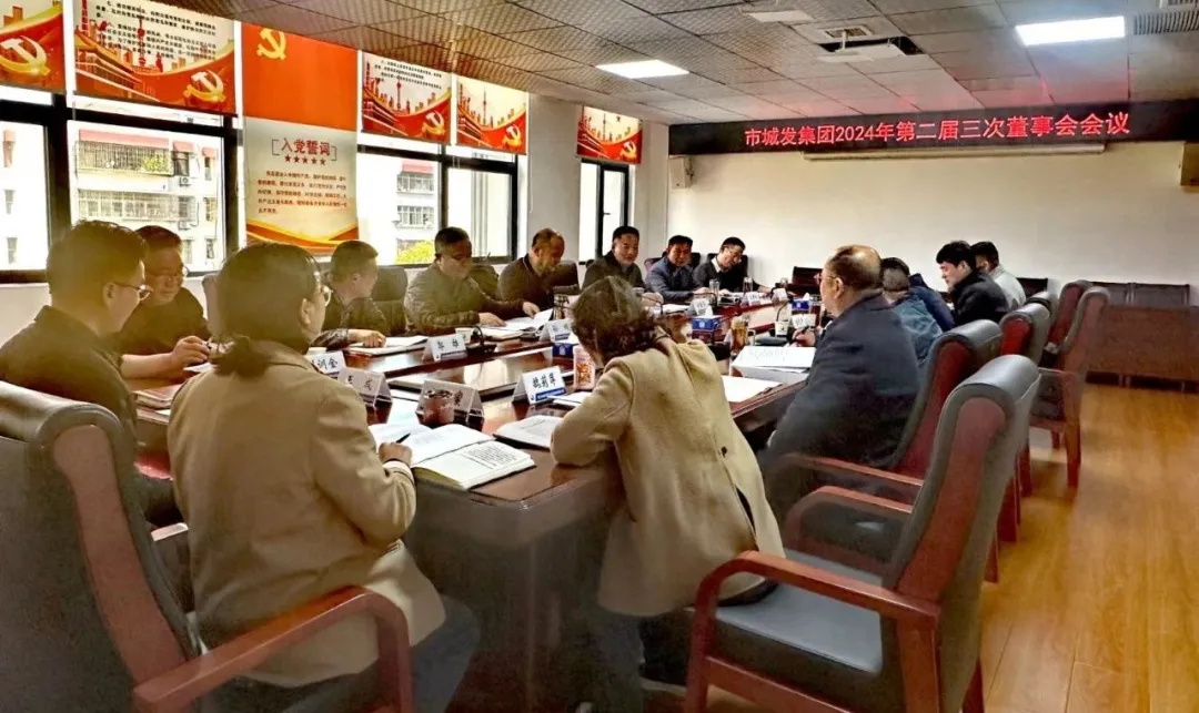 “城”报｜一周动态回顾（3月25日-3月31日）