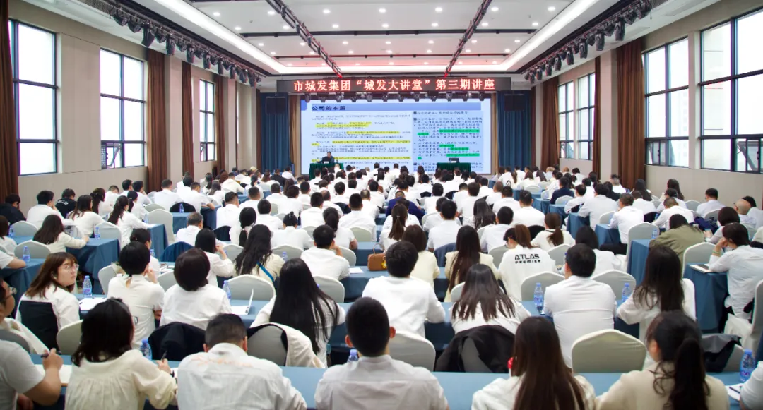 【学习提升年】“fun88大讲堂”第三期开讲