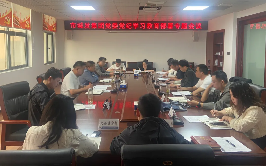 “城”报｜一周动态回顾（4月15日-4月21日）