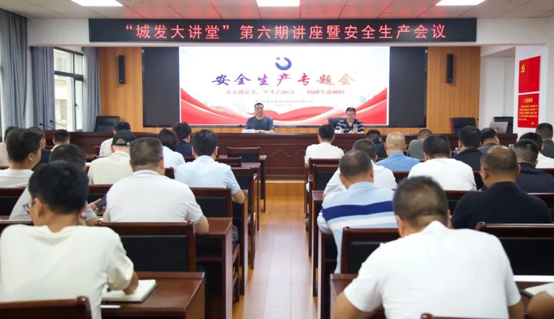 fun88集团多措并举 筑牢防洪抗灾安全防线