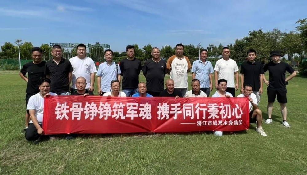 致敬最可爱的人 ！fun88集团开展庆祝“八一”建军节系列活动