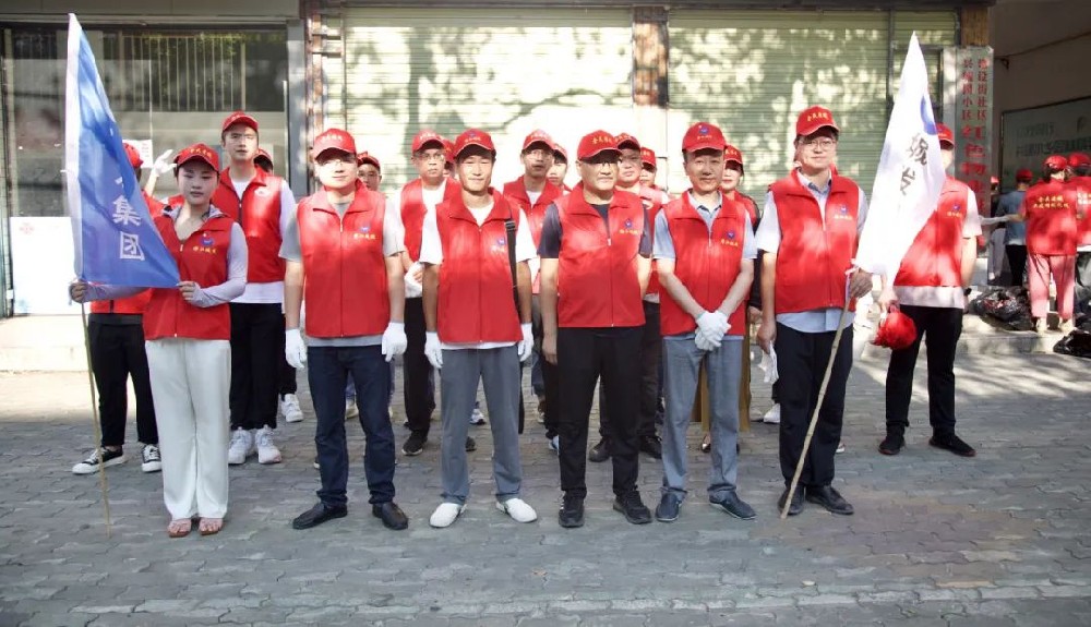 全民洁城 擦亮城市名片 | fun88集团开展“全民洁城”行动