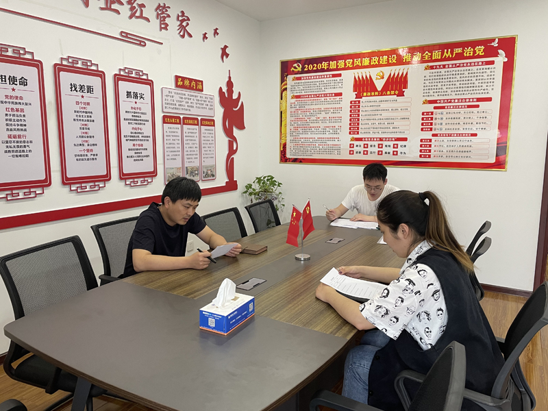 市晟源公司召开新入职员工座谈会