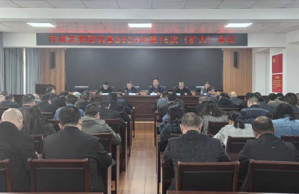 fun88集团学习贯彻习近平总书记在湖北考察时的重要讲话精神