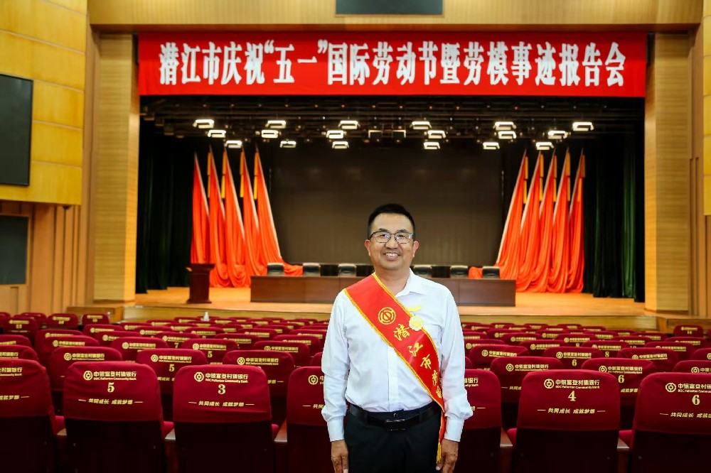 致敬劳动榜样！城运集团刘克华获劳动模范称号