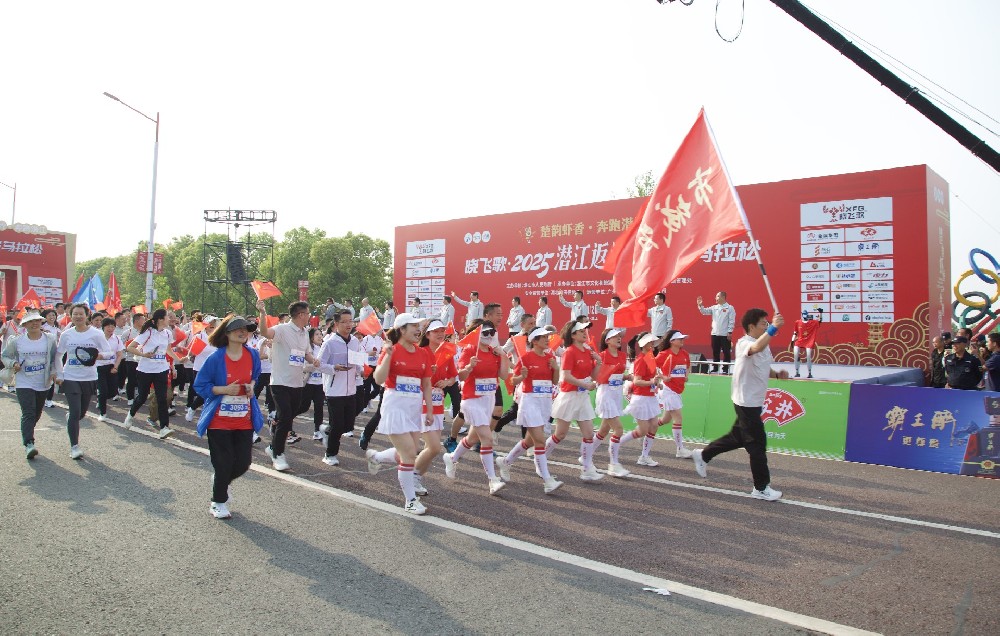 “城”载梦想 领跑未来 | fun88集团闪耀潜江返湾湖半程马拉松