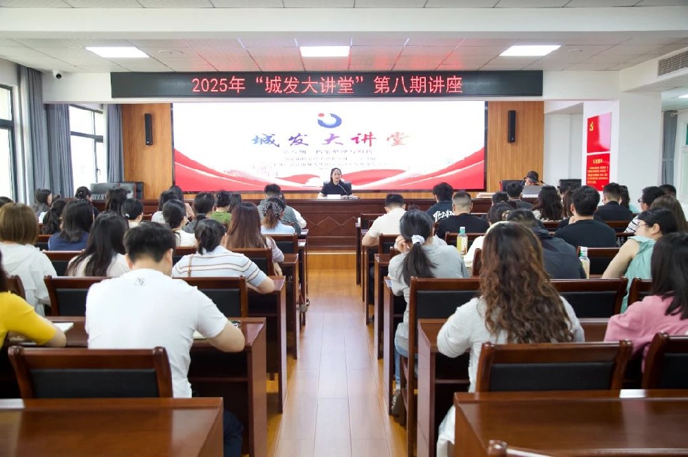 【干部素质提升年】“fun88大讲堂”第八期——《档案整理与归档》专题讲座