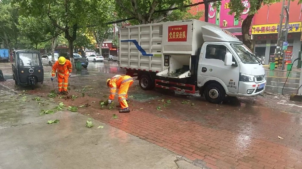 【城运集团】防汛不懈怠 端午“粽”安康