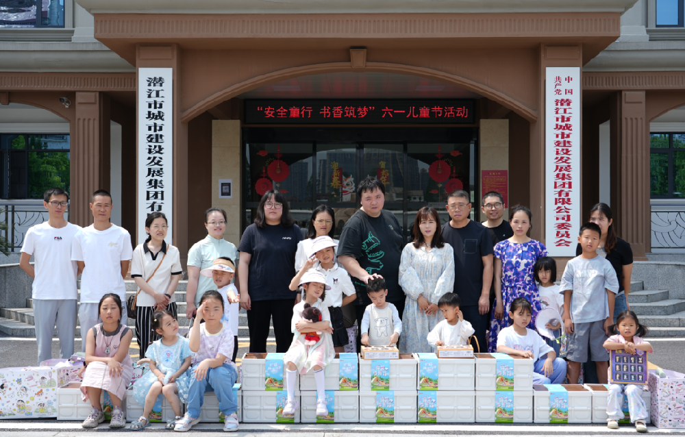 “城”报 | 一周动态回顾（5月26日-6月1日）