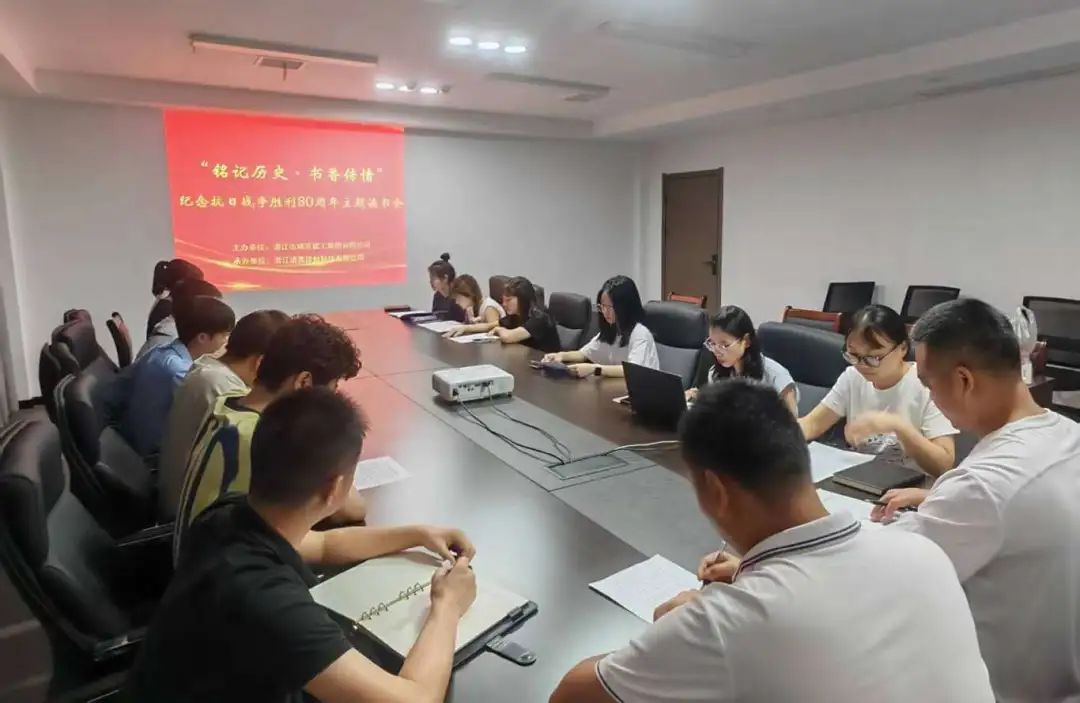 建工集团读书会 (2).jpg